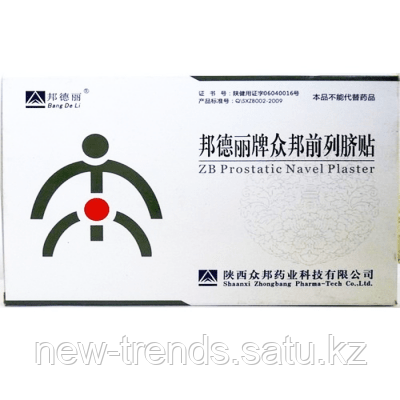 Пластырь От Простатита ZB Prostatic Navel Plaster Купить По Цене.