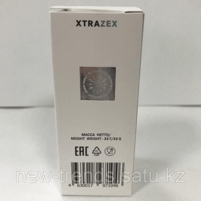 Xtrazex - средство для потенции