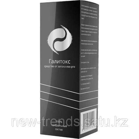 препараты при запахе изо рта. спрей от запаха изо рта. препараты при запахе изо рта. изо рта запах какие лекарства. таблетки от запаха изо рта.