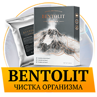 Бентонит, глина детокс, Bentonite