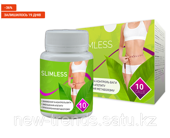 Слимлесс (Slimless) - средство для похудения