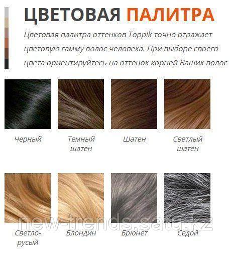 Как перекраситься и как эффективно смыть и вывести пепельный или серый оттенок. 