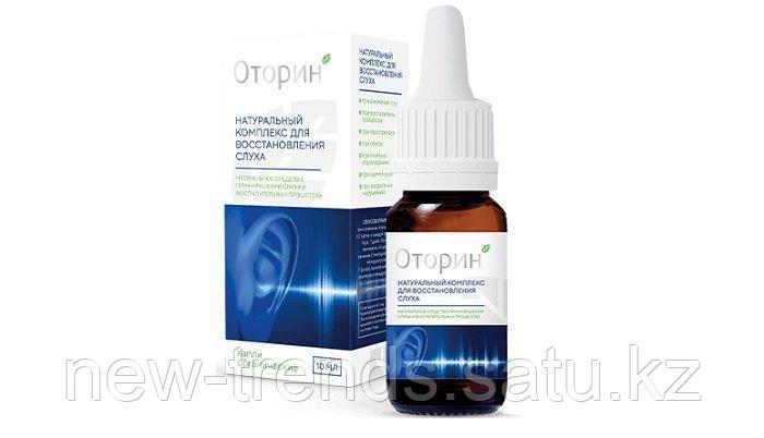 Средства улучшающий слух. Упражнения при потере слуха. Капли для улучшения слуха. Средства улучшающий слух. Препарат для восстановления слуха.