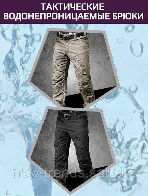 Тактические водонепроницаемые брюки