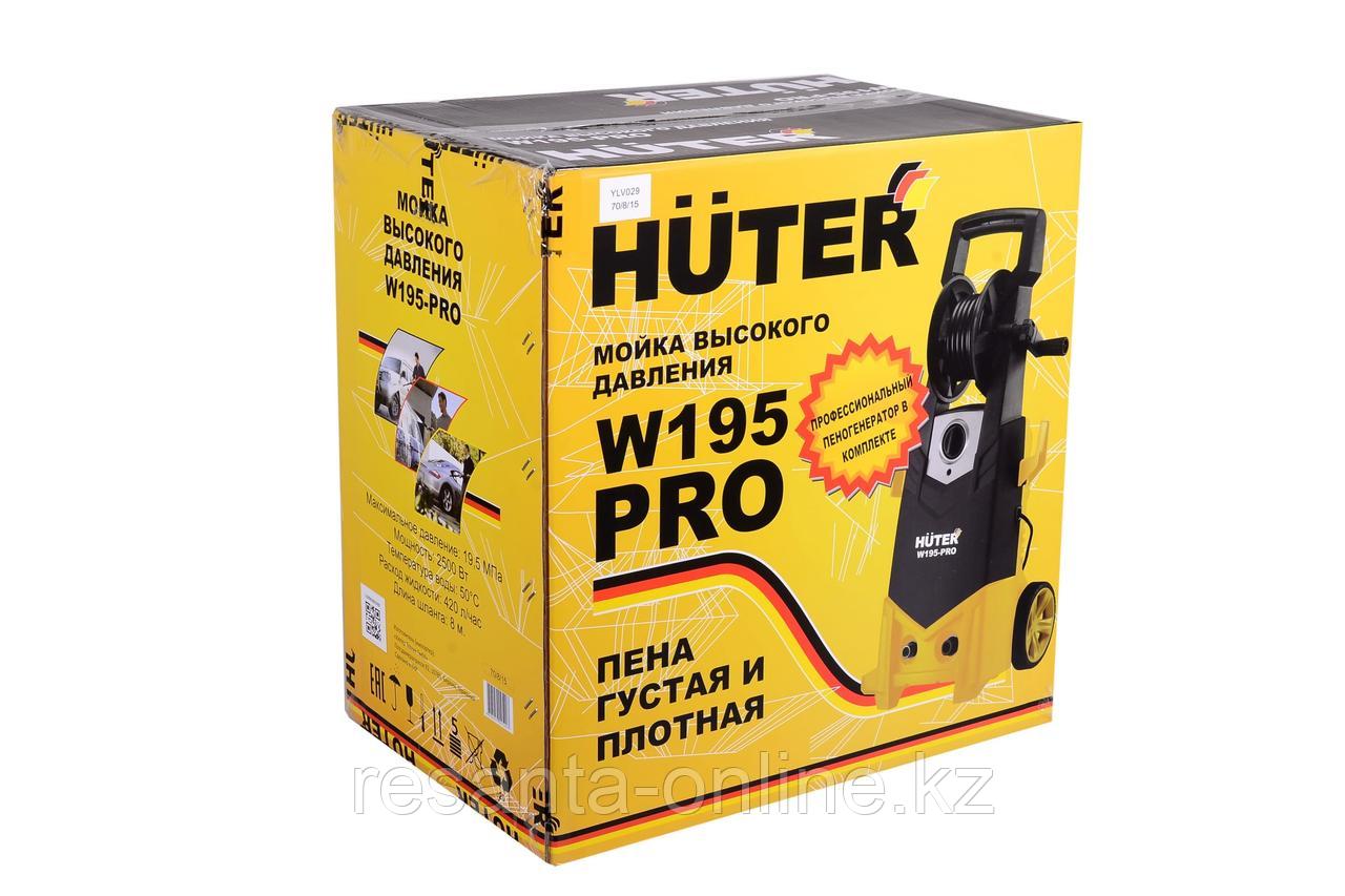 Жуу HUTER W195-PRO + Проф к бік генераторы - фото 8 - id-p56883710