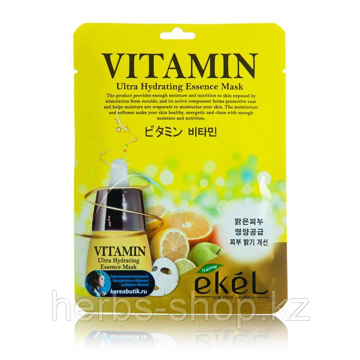 Ekel Vitamin Тканевая Маска