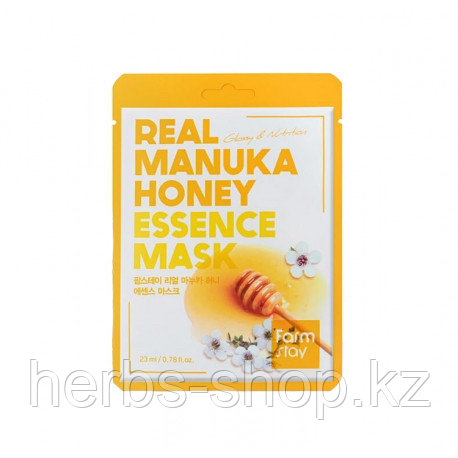 Real Manuka Honey Essence Mask