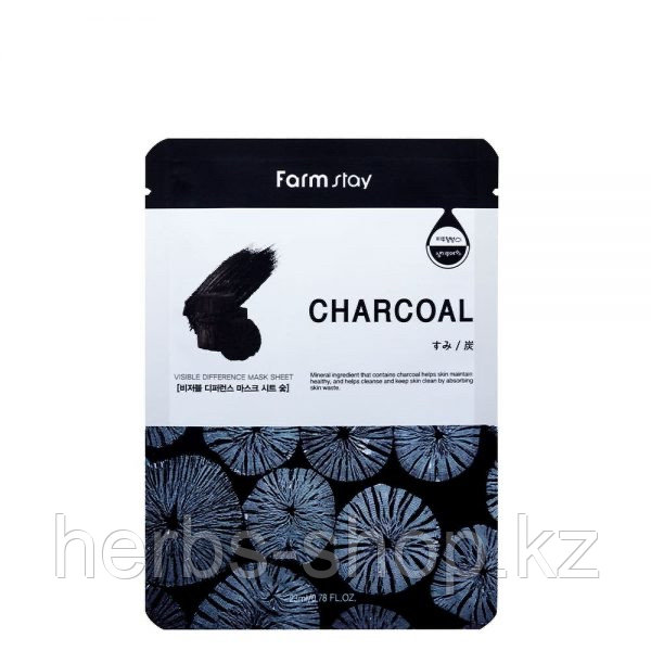 Charcoal/Farm Stay