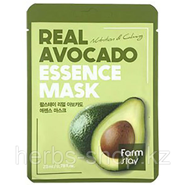 Real Avocado Essence Mask