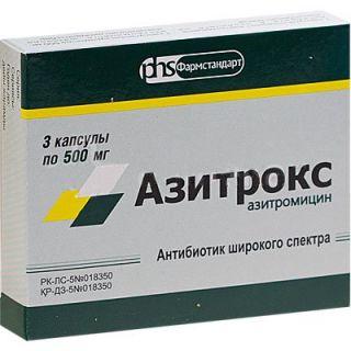 Азитрокс 500 мг №3 капс. - фото 1 - id-p85185012
