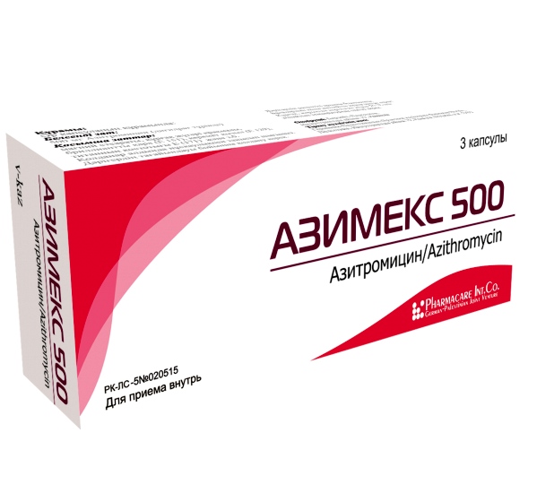 Азимекс 500 мг №3 капсулы - фото 1 - id-p85185086