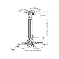 Кронштейн потолочный, Brateck, PRB-18S, Макс. нагрузка - 13,5 кг, Для проекторов, Вращение до 360°, Угол