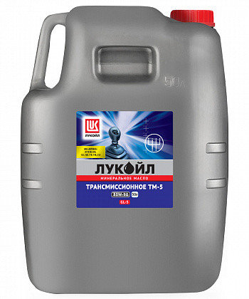 Масло ЛУКОЙЛ ТРАНСМИССИОННОЕ ТМ-5 SAE 80W-90, 50л