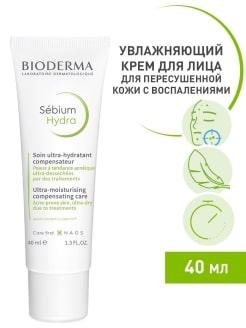 Bioderma sebium hidra (Себиум увлажняющий крем) - фото 1 - id-p100629372
