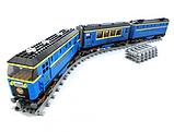 Конструктор аналог лего Lego AUSINI 25002 Железная дорога  Синий пасажирский Поезд Lepin 832 деталей, фото 2