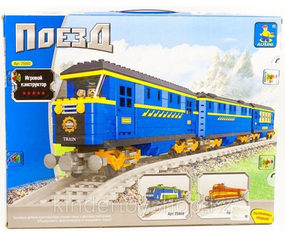 Конструктор аналог лего Lego AUSINI 25002 Железная дорога  Синий пасажирский Поезд Lepin 832 деталей