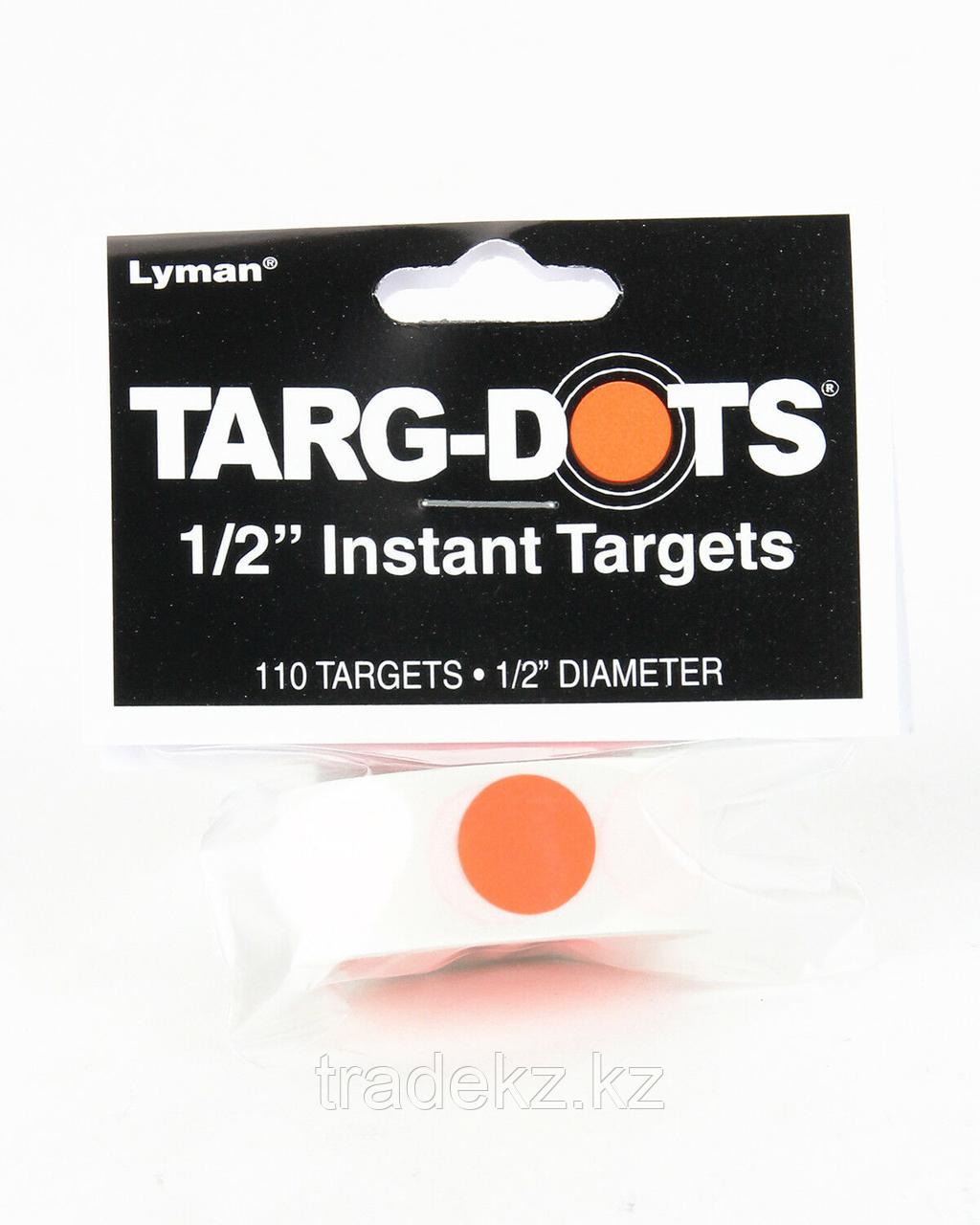 Мишени (клеящиеся) LYMAN TARG-DOTS (упаковка 110 шт)