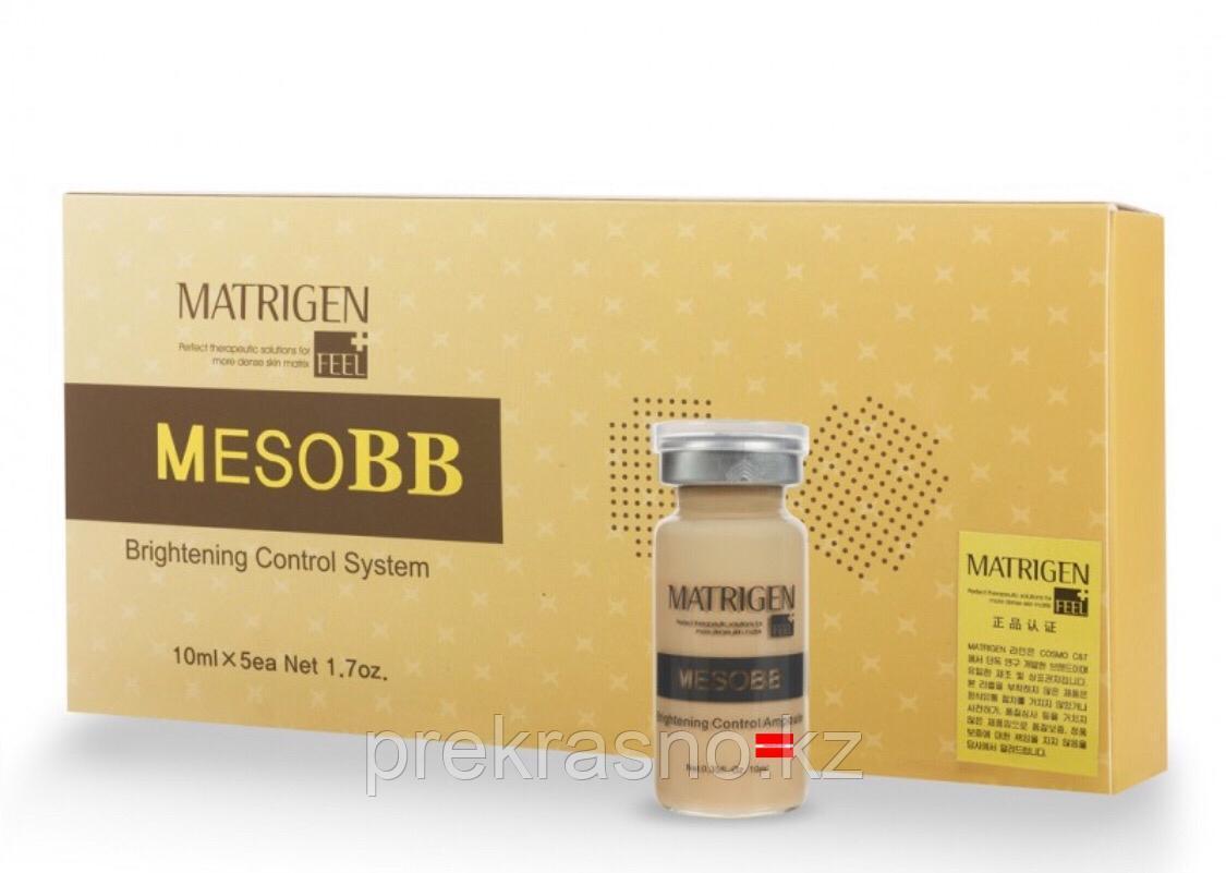 Сыворотка Биби Matrigen MesoBB Matrigen Meso BB 10x10ml