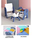 PITUSO Набор Стол для констр-ия/доска д/рисования+стульчик+констр.60 эл, фото 8