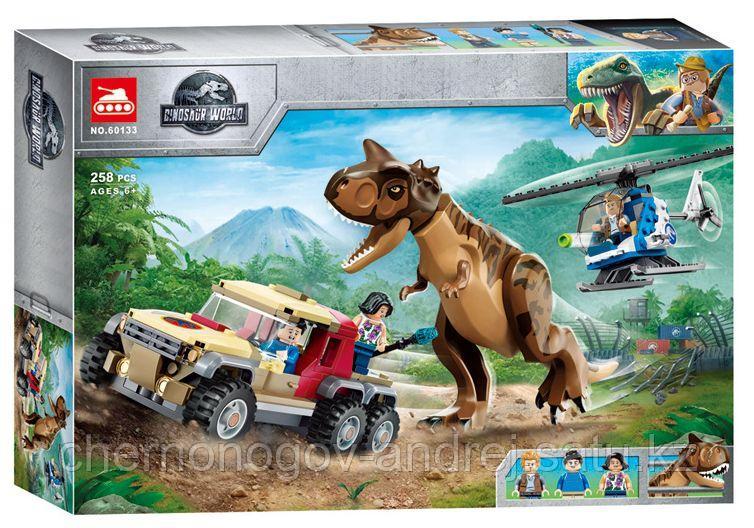 Конструктор bela 60133 Jurassic World 76941 Погоня за карнотавром