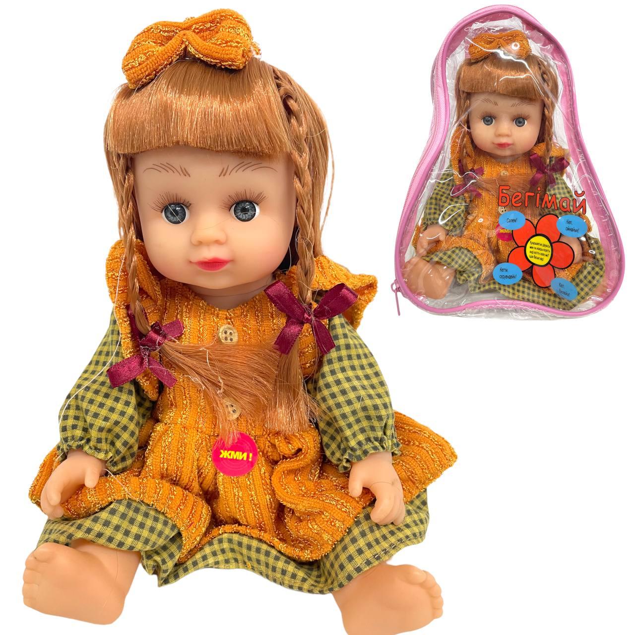 5142A Бегимай кукла говорит на казахском в рюкзаке 23*15см