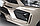 Передний бампер "YRL" для Volkswagen Polo Sedan 2020+, фото 5