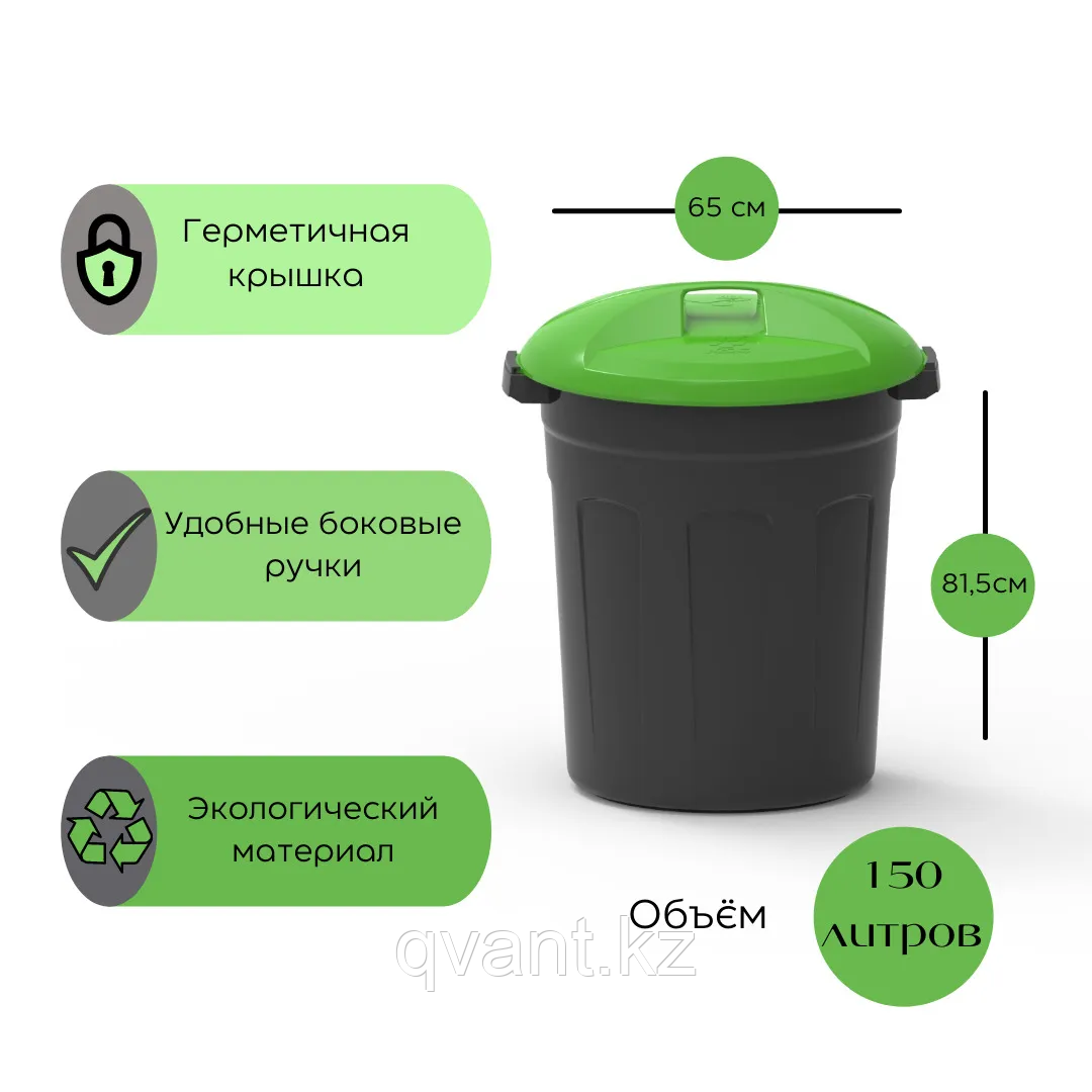 Круглый мусорный бак на 110 литров - фото 3 - id-p100637438