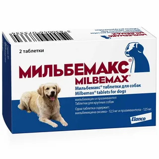 МИЛЬБЕМАКС, антигельминтик для взрослых собак, 2табл.