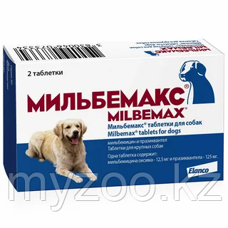 МИЛЬБЕМАКС, антигельминтик для взрослых собак, 1 табл.