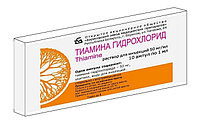 Тиамина гидрохлорид 50 мг/мл 1 мл №10 / Борисовский ФЗ, Беларусь