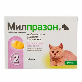 МИЛПРАЗОН для коят и кошек до 2кг таблетки от гельминтов. уп. 2 табл.