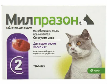 МИЛПРАЗОН для кошек таблетки от гельминтов, уп. 2 табл.