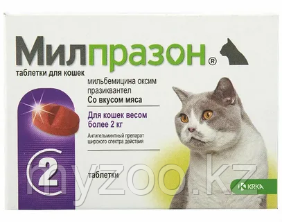 МИЛПРАЗОН для кошек таблетки от гельминтов, уп.1 табл. - фото 1 - id-p100651502