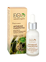 EO laboratorie / Активная сыворотка для волос/для роста и восстановления/густота/питание