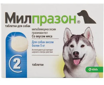 МИЛПРАЗОН для собак более 5кг. таблетки от гельминтов, уп. 2 табл.