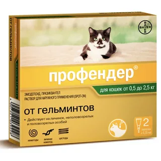 ПРОФЕНДЕР капли антигельминтные для кошек, от 0,5 до 2,5 кг, 1 пип. (в упаковке 2 шт.)