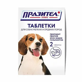 ПРАЗИТЕЛ ПЛЮС для собак мелких и средних пород до 20кг таблетки от гельминтов, 1 табл. - фото 1 - id-p100652948