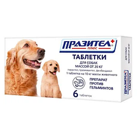 ПРАЗИТЕЛ ПЛЮС для собак больше 20кг таблетки от гельминтов, 1 табл.