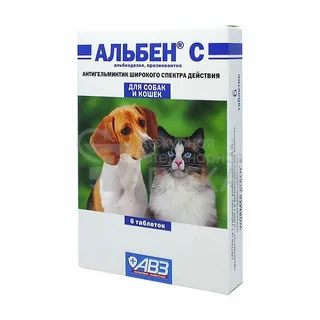 АЛЬБЕН С таблетки для кошек и собак (1 таб.)
