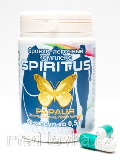 Бронхолёгочный натуральный комплекс Spiritus с травами. 60 капсул по 0,5 г. Месячный курс.