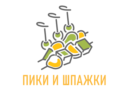 ПИКИ, ШПАЖКИ, СВЕЧИ