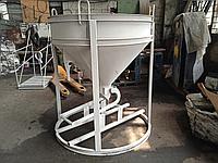 Бадья для бетона туфелька, бадья рюмка, воронка