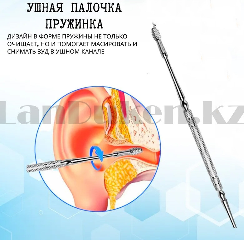 Набор инструментов с чехлом из 6 предметов для чистки ушей металлическая желтая - фото 4 - id-p100657112