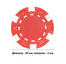 Покерный набор в кейсе 200 фишек+фишки Дилера, фото 5
