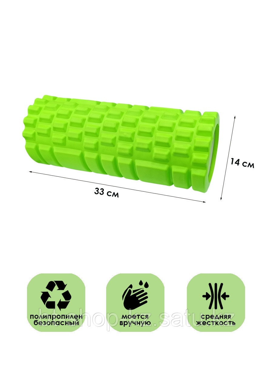 Массажный валик (ролик) для фитнеса и йоги 33 см (цвет зеленый) - фото 1 - id-p100662267