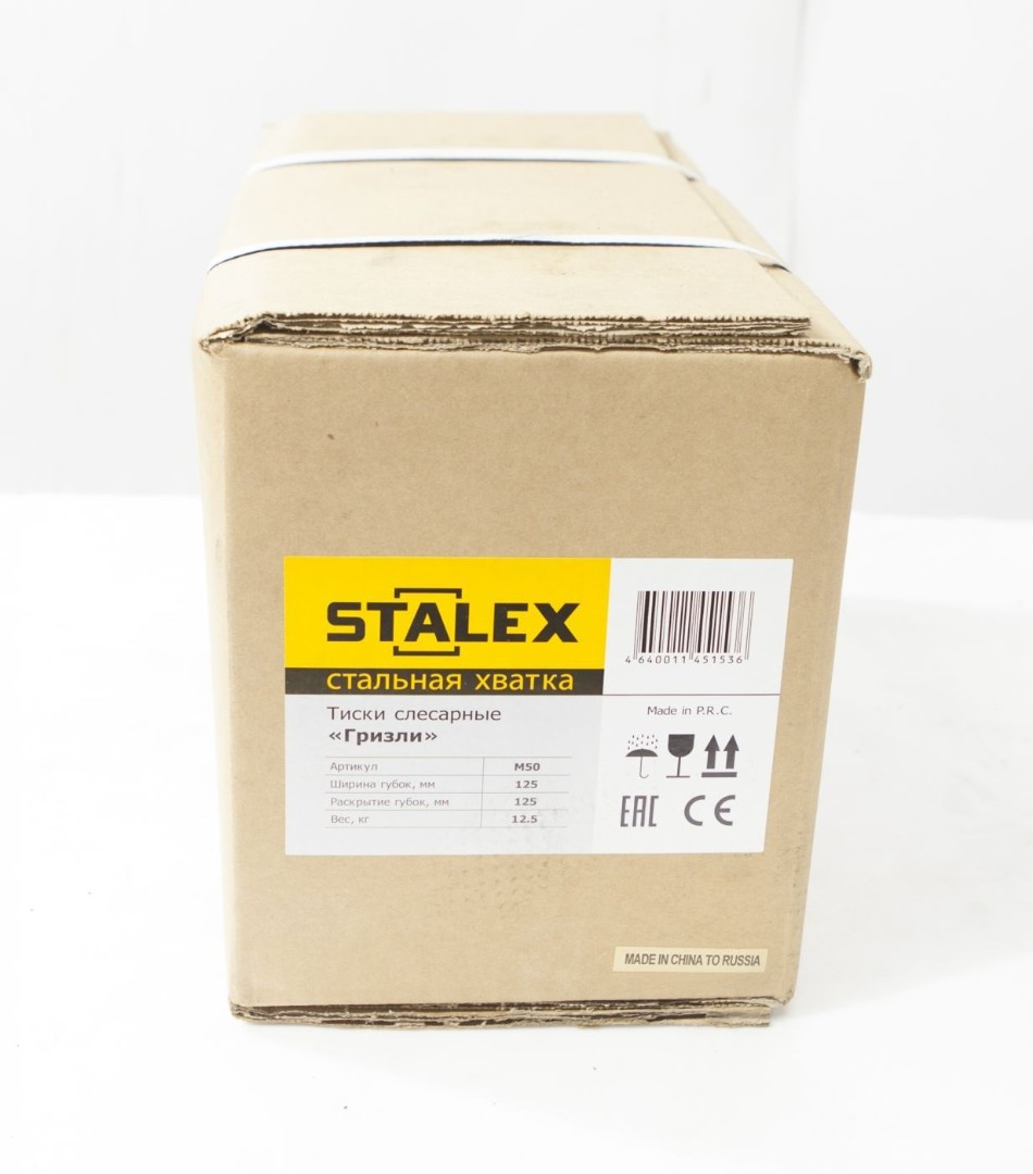 Тиски слесарные Stalex "Гризли" 100 х 100 мм
