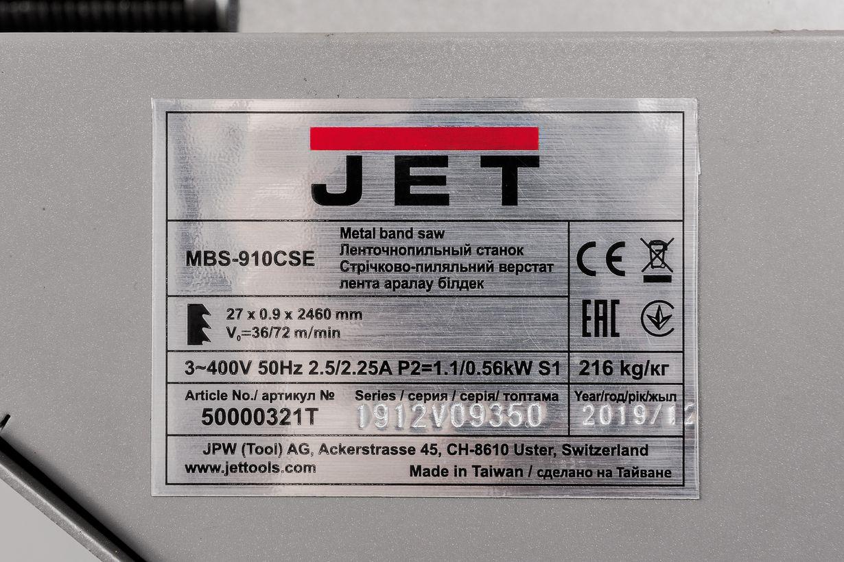 Ленточнопильный станок с гидроразгрузкой JET MBS-910CSE - фото 9 - id-p84210317