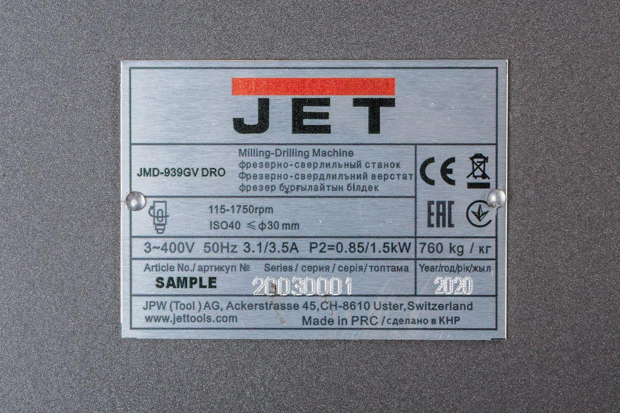 Широкоуниверсальный фрезерный станок JET JMD-939GV DRO - фото 3 - id-p84210340