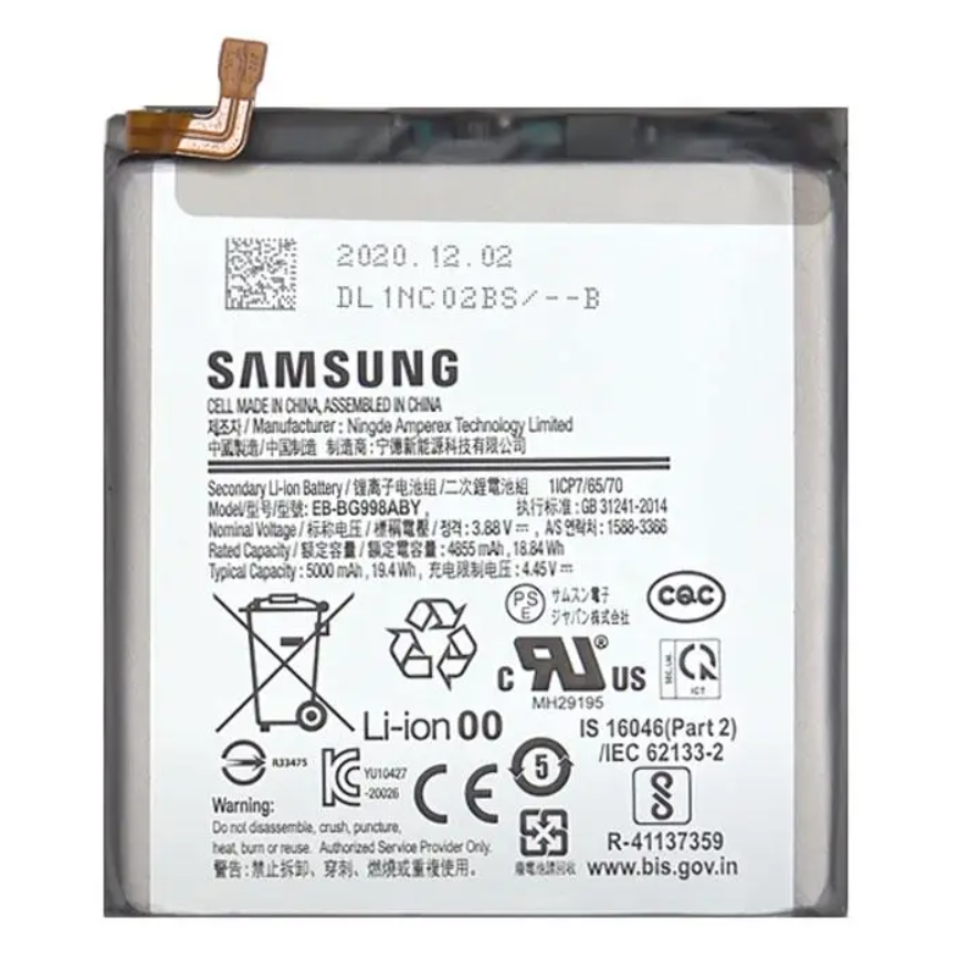 Аккумулятор для Samsung Galaxy S21 Ultra SM-G998B (EB-BG998ABY, 5000 mah)