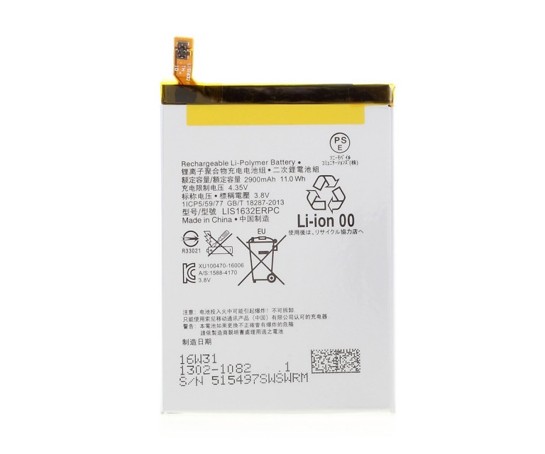 Аккумулятор для Sony Xperia XZ (LIS1632ERPC, 2900 mAh)